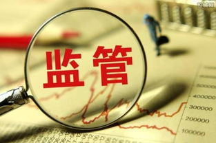 一周财经大事 大通证券风华高科被罚