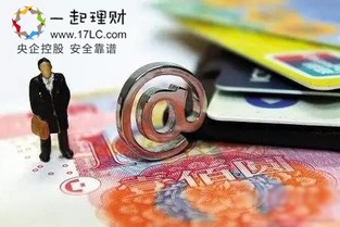 如何制定一份完美的 2017 年理财规划