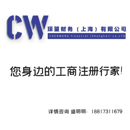 注册投资管理公司要带哪些资料手续