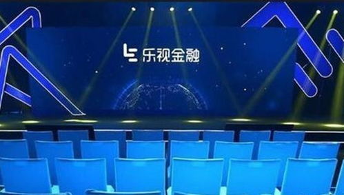乐视金融更名乐为金融 融创管理人员进驻