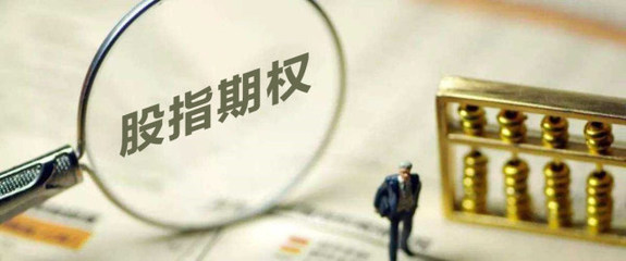 奶酪基金 如何给你的投资上保险?详述期权的保险策略