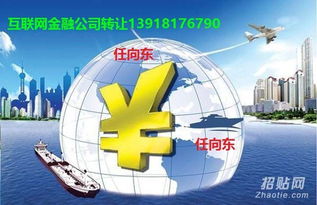 上海医疗器械经营许可证申请费用及流程