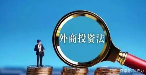 中国涉外知识产权保护立法新发展|ZY正见