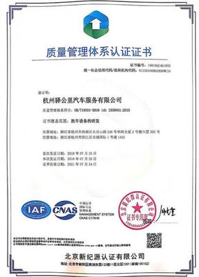 总投资10亿,恒致集团智能智造工厂已动工,为无人化及智能洗车系列产品建立壁垒