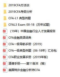 2019年12月cfa考试要交注册费用吗 cfa考试都需要缴纳什么费用