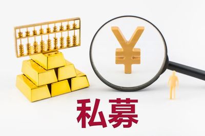 五大行私募牌照集齐!发力股权投资 直接融资渠道再拓宽
