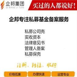转让融资租赁,金融外包,投资管理公司