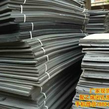 西安市飞达塑料泡沫制品厂