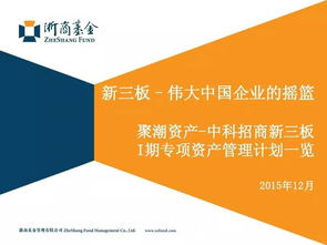 误导投资人深陷1.8亿 私募精品 陷阱 华泰证券遭江苏证监局处罚