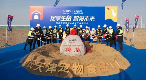 投资上亿美元,食品巨头玛氏为中国宠物建大型食品厂