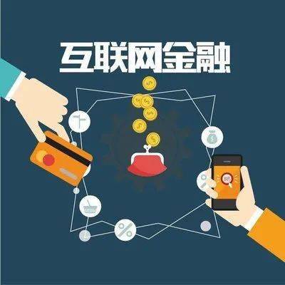 投资专题 适合普通人投资的8类理财产品 上