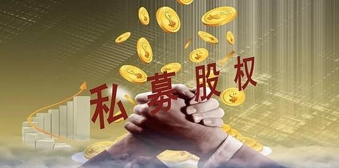 申请私募基金管理人登记