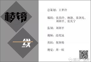18亿操纵案私募曾利用黄晓明账户组团操作黄海机械