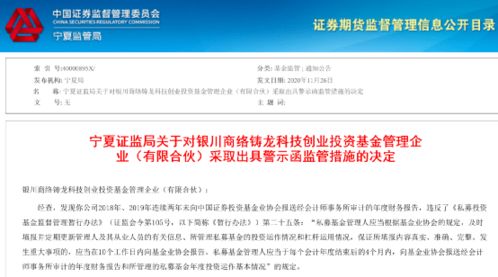 果断出手 又一批注销