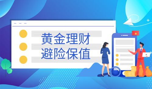 我国投资者数量突破2亿大关,这类理财产品最受追捧