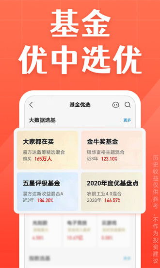 应用详情 应用宝官网