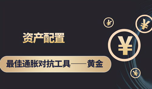 我国成全球第二大财富管理市场,投资者个人财富管理迎历史机遇