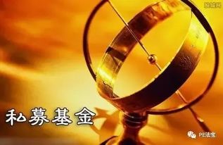 私募公司产品设立流程自主管理项目流程