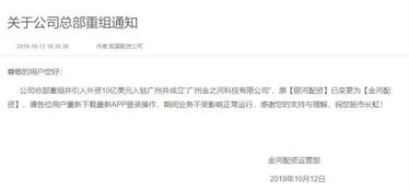 从10万炒股到100万 全是套路 监管出手了,一口气曝光132家