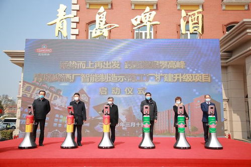 一天发布三大重磅项目,青岛啤酒在下什么棋