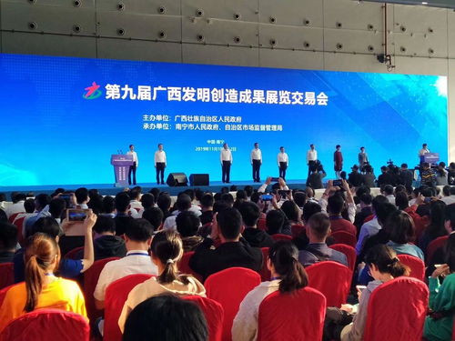 喜讯 南宁富莱欣荣膺第九届广西发明创造成果展览交易会金奖