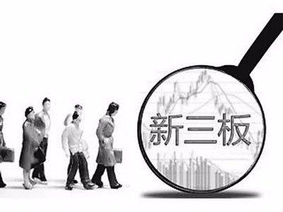 代理国金中融新三板项目招商 当日返佣，互惠共赢