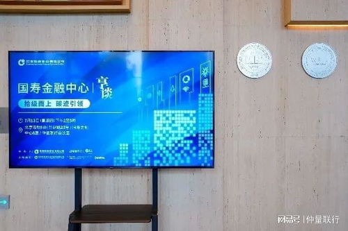 地产新鲜事 | 首期行业领袖沙龙 投资咨询的关键洞察